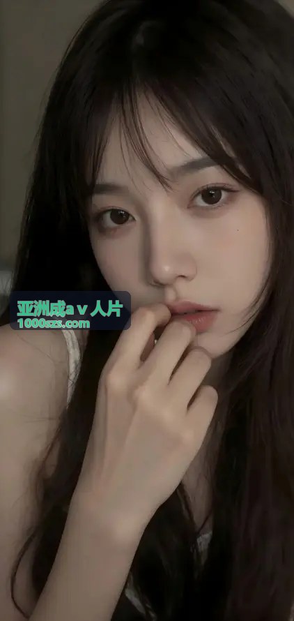 探索亚洲国产小视频的精彩世界：丰富内容与便捷观看指南